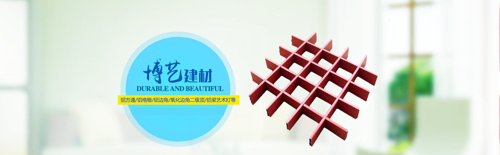url(http://www.chbdf.cn/upfile/ads/20160129173455-10607775393873454.jpg)