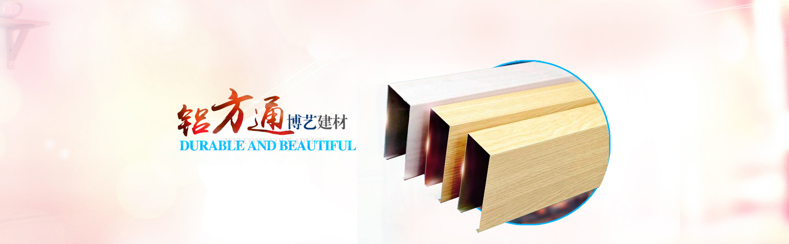 url(http://www.chbdf.cn/upfile/ads/20160129173505-33004106022417544.jpg)
